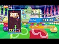 ぷよぷよ公式チャレンジ　19連鎖 16連鎖103万点