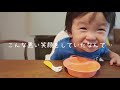 育児vlog 1歳3ヶ月の赤ちゃんの1日／1歳男の子のママの暮らし 成長記録