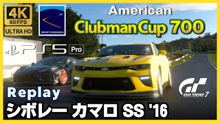 【PS5 Pro】GT7［ノーカットリプレイ］シボレー カマロ SS '16 | アメリカン・クラブマンカップ 700 | マウントパノラマ モーターレーシングサーキット グランツーリスモ7