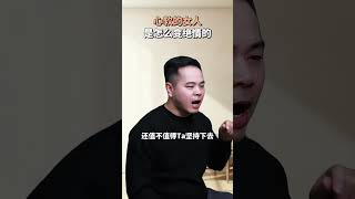 心软的女人是怎么变绝情的 #love #情感 #正能量