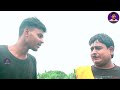 আদালতের রায় মৃত্যুদন্ড purulia new comedy 2024 r.g kar বাংলা নাটক kalachand fakachand purulia