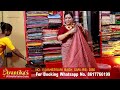 avantika`s monday special maheswari variety sari