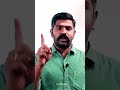 நேர்மையாக இரு... akash sir motivational speech in tamil 💯