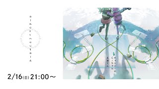 エモクロアTRPG『ロールシャッハシンドローム』天城てん,キョンシーのCiちゃん