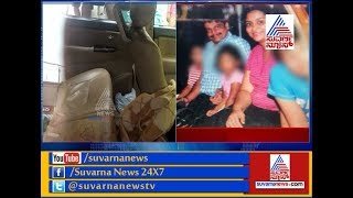 Jayanagar Shootout Case | Both The Kids Are Out Of Danger And Recovering