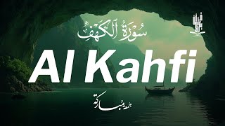 سورة الكهف في يوم الجمعة المباركة بصوت القارئ أحمد عجلان - Surah AlKahfi