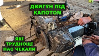 ДВИГУН BMW під КАПОТОМ...(З ЯКИМИ СКЛАДНОШАМИ МИ  ЗІШТОВХНЕМСЯ)