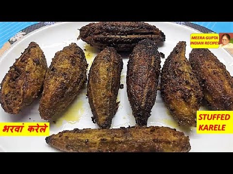 भरवां करेले ( STUFFED KARELE ) भरवां करेले ( STUFFED KARELE )
