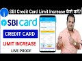 How To Increase Sbi Credit Card LIMIT | Sbi Credit Card Limit Increase LIVE Process