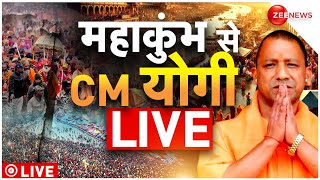 CM Yogi Visit Mahakumbh LIVE: महाकुंभ से CM योगी लाइव | Cabinet Meeting | Mahakumbh 2025