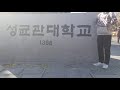 2017 성균관대학교 learning fair 이승현 교수님 10분반 강병찬 안치우 서동령