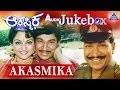 Akasmika I Kannada Film Audio JukeBox I Dr Rajkumar, Madhavi, Geetha I Hamsalekha | Akash Audio