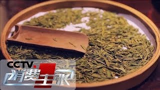 《消费主张》  “明前茶贵如金” 记者现场调查春茶市场价格行情 20190403 | CCTV财经