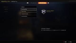 COD BO4　参加歓迎　楽しくが一番なので気軽に参加してね！［方言注意ww］