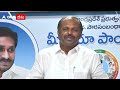 govt chief whip srikanth reddy ఖజానాపై పదివేల కోట్ల భారం..సీఎం జగన్ ఉద్యోగులకు అండగా ఉన్నారు