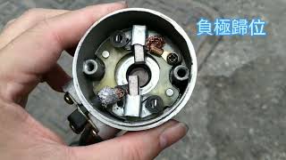 機車發不動 啟動馬達故障 更換碳刷 安裝完整版 GY6 starter Motor Replace carbon brush