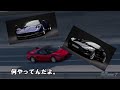 gt7ゆっくり実況 ガチャで入手できる「sパーツ」とは？その謎に迫る！