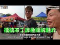 mangohk 🎞4k hari raya festival delicious street foods in malaysia 🇲🇾馬來西亞開齋節🔥 七點半開始瘋狂吃🌈檔口手工美食