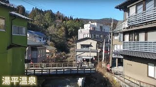 まっちょん県おおいた！湯平温泉編