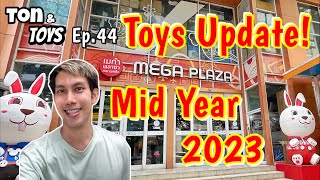 Update ของเล่น กลางปี 2023 ที่ Mega Plaza สะพานเหล็ก - Ton & Toys Ep.44