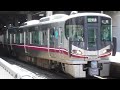 【ir保有車！】521系100番台ir08編成 849m普通七尾行き 金沢駅発車