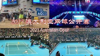 2023澳大利亚网球公开赛 2023 Australian Open