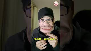 [嘎嘎讪胡]今天话题：天上掉下个林妹妹