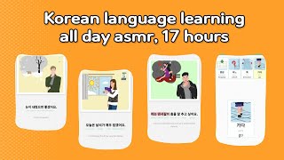 Listening to 400 Korean Sentences All Day, 17 Hours - Korean language ASMR