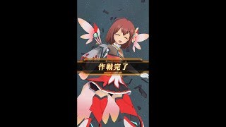 ★4 星月みき_戦闘ムービー