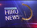 තුන්දින නිල සංචාරයකට ජනපති ජෝර්ජියාවට hiru news