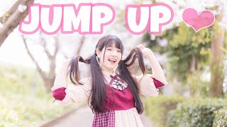 8K【あいる】桜の下で　JUMP UP【踊ってみた】