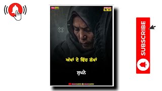 Maa Gurdaas Gill New Punjabi song status || Whatsapp Punjabi song status 2021 Video HD