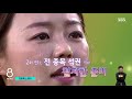 무더위 뚫고 활시위…2회 연속 전 종목 금빛 도전 sbs