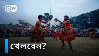 ঐতিহ্যবাহী লাঠিখেলা৷ বাংলার মুখ