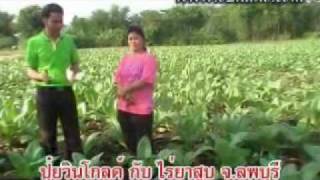 สารคดีเกษตรอินทรีย์ (2)