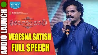 Director Vegesna Satish Full Speech At Shatamanam Bhavati Movie Audio Launch || Sharwanand, Anupama