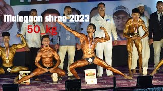 mr Malegaon 2023 bodybuilding compitition 50 kg Nazim Shaikh lifestyle