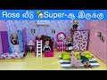 மண்வாசனை Episode 563| Rose வீடு Super-ஆ இருக்கு | Classic Mini Food | Chutti Bommma