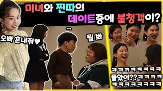 [Eng]몰카 - 유도 전공한 여자랑 킥복싱 일주일 배운 남자가 붙으면?ㅋㅋㅋㅋㅋㅋㅋㅋ