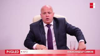 Александър Симов: Ще изкарат ли ГЕРБ пълен мандат най-накрая