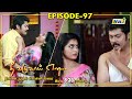 Nee Varuvai Ena Serial | Episode - 97 | 22.09.2021 | RajTv | Tamil Serial