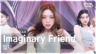 [단독샷캠4K] 있지 'Imaginary Friend' 단독샷 별도녹화│ITZY ONE TAKE STAGE│@SBS Inkigayo 241110