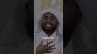 Praising Allah Azzawajal - Ustadh Yahya Raaby #shorts