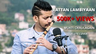 Raataan Lambiyan | Flute Cover | Mukti Chaulagain
