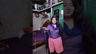 ঘরের চিপায় টিকটক করার সময় কি ঘটলো দেখুন। #shorts