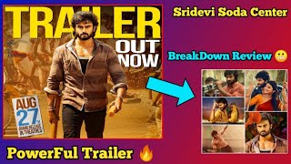 Sridevi Soda Center Trailer Review In Hindi | Sudheer Babu | Anandhi | Karuna Kumar | TRS182