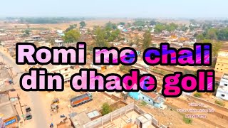 famous pelawal Hazaribagh drone shoot