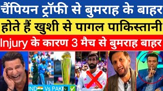 Pak Media Happy On Bumrah Unavailable For ICC Champions Trophy| Injury Update| Ind Vs Pak News