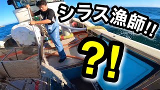 【漁師のお仕事】漁師になりたい方必見!! シラス漁の様子を全公開!!【淡路島 三幸丸】