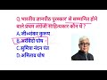 ज्ञानपीठ पुरस्कार gk 2024 jnanpith award 2024 gyanpith puraskar question current affairs 2024